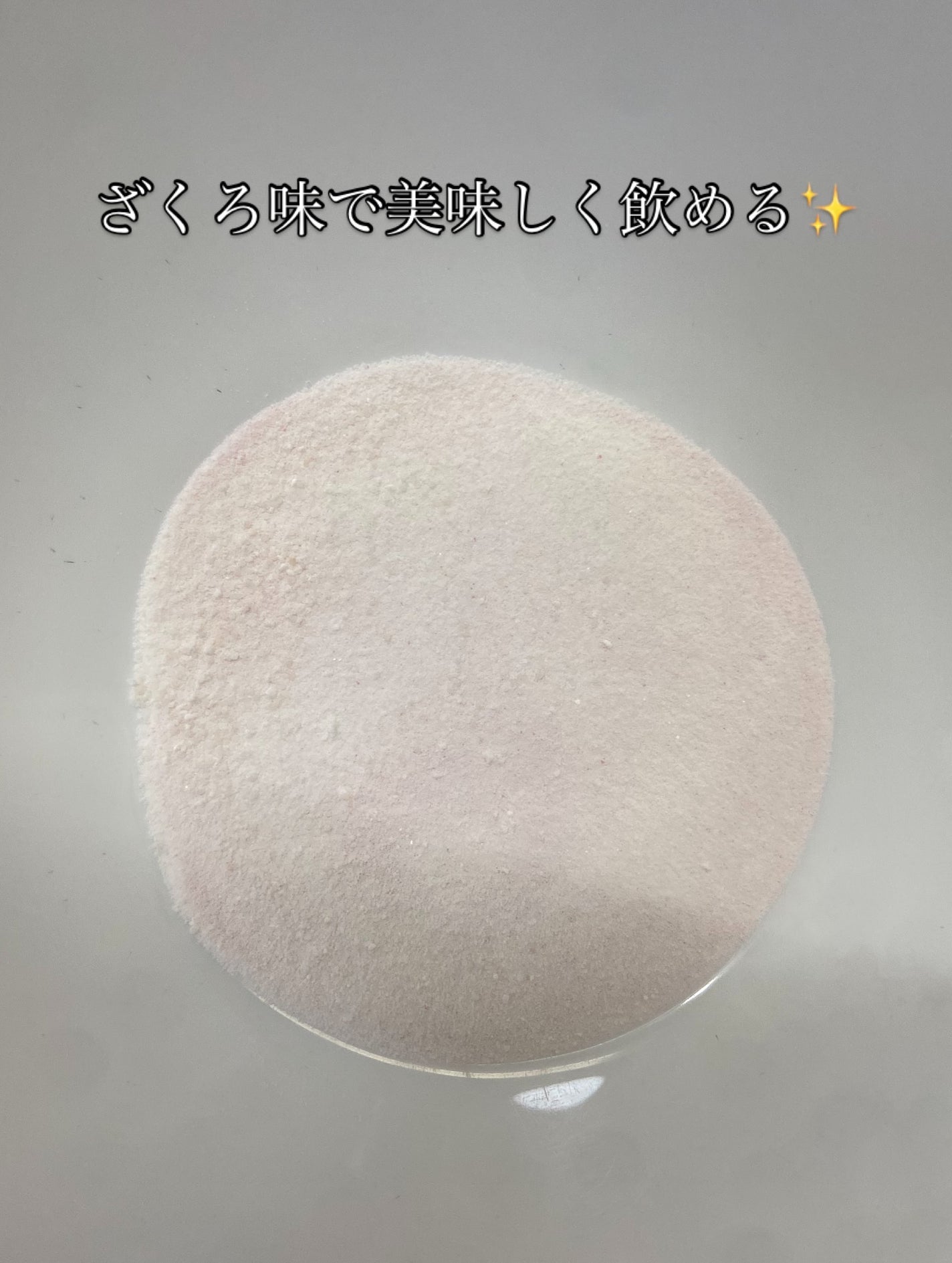 飲むレチノール/ファームスビル/美容サプリメントを使ったクチコミ(5枚目)