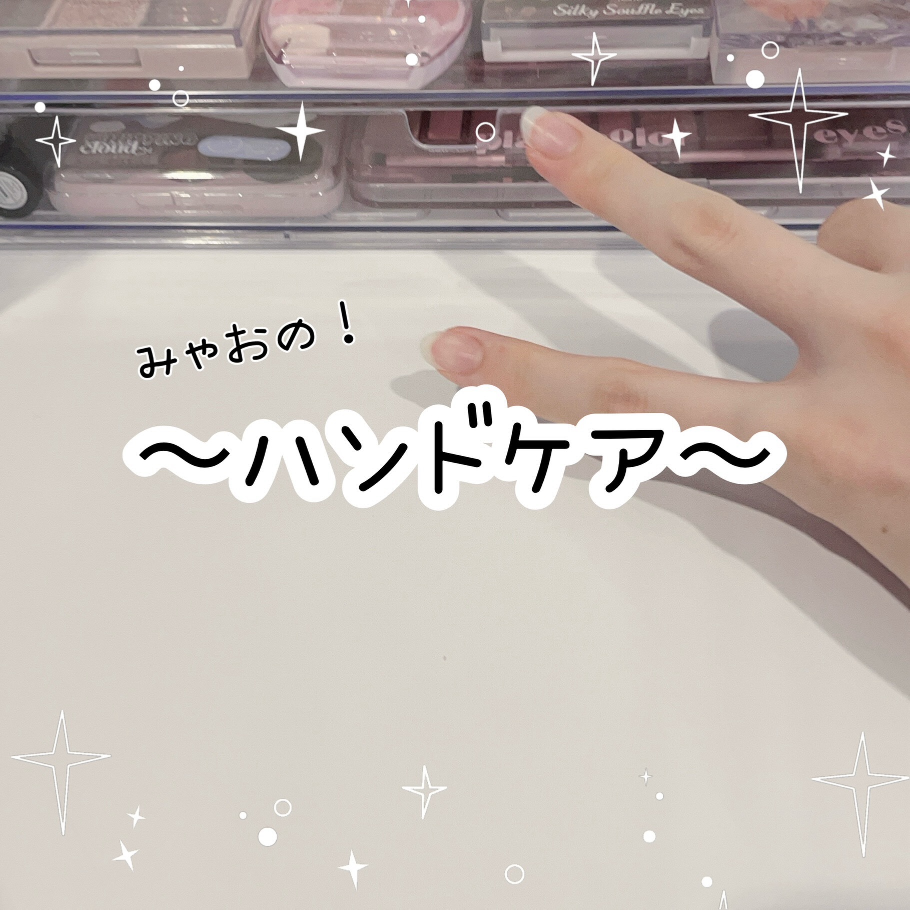 ニベアソフト スキンケアクリーム チューブ 50g/ニベア/ボディクリームを使ったクチコミ（1枚目）