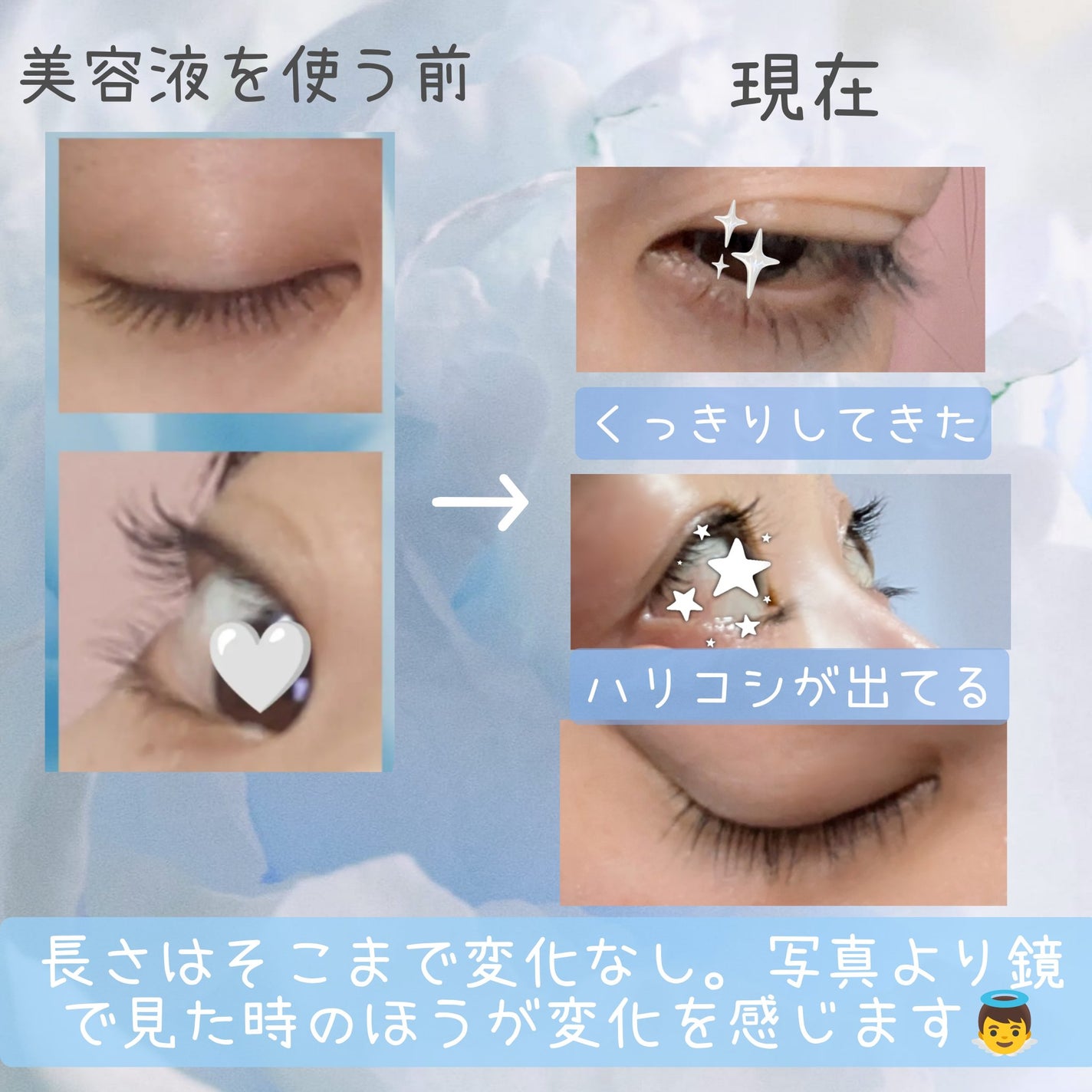 まつげ美容液EX/CEZANNE/まつげ美容液を使ったクチコミ(3枚目)