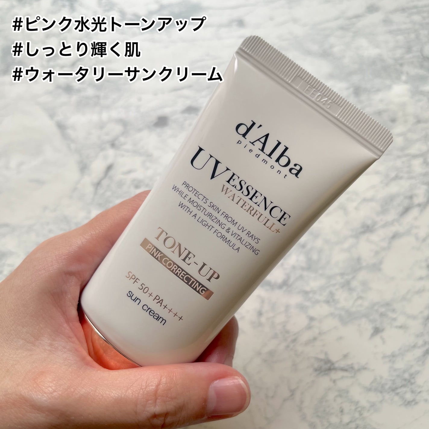 ウォータフルトーンアップサンクリーム/ダルバ/日焼け止めクリームを使ったクチコミ(2枚目)