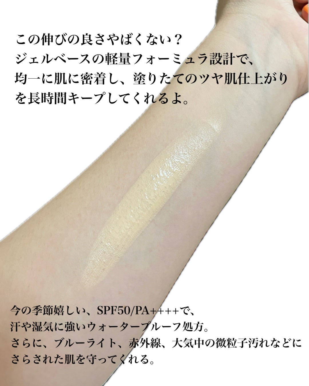 natsumi on LIPS 「肌管理ファンデーション/クリニークイーブンベターメイクアップV..」(4枚目)