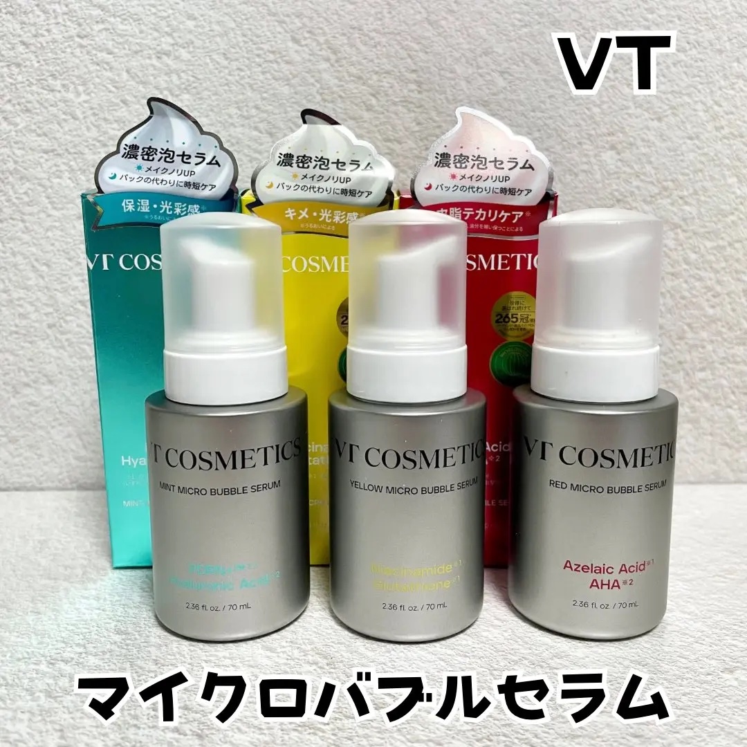 AZ AHA レッドマイクロバブルセラム/VT/美容液を使ったクチコミ（1枚目）