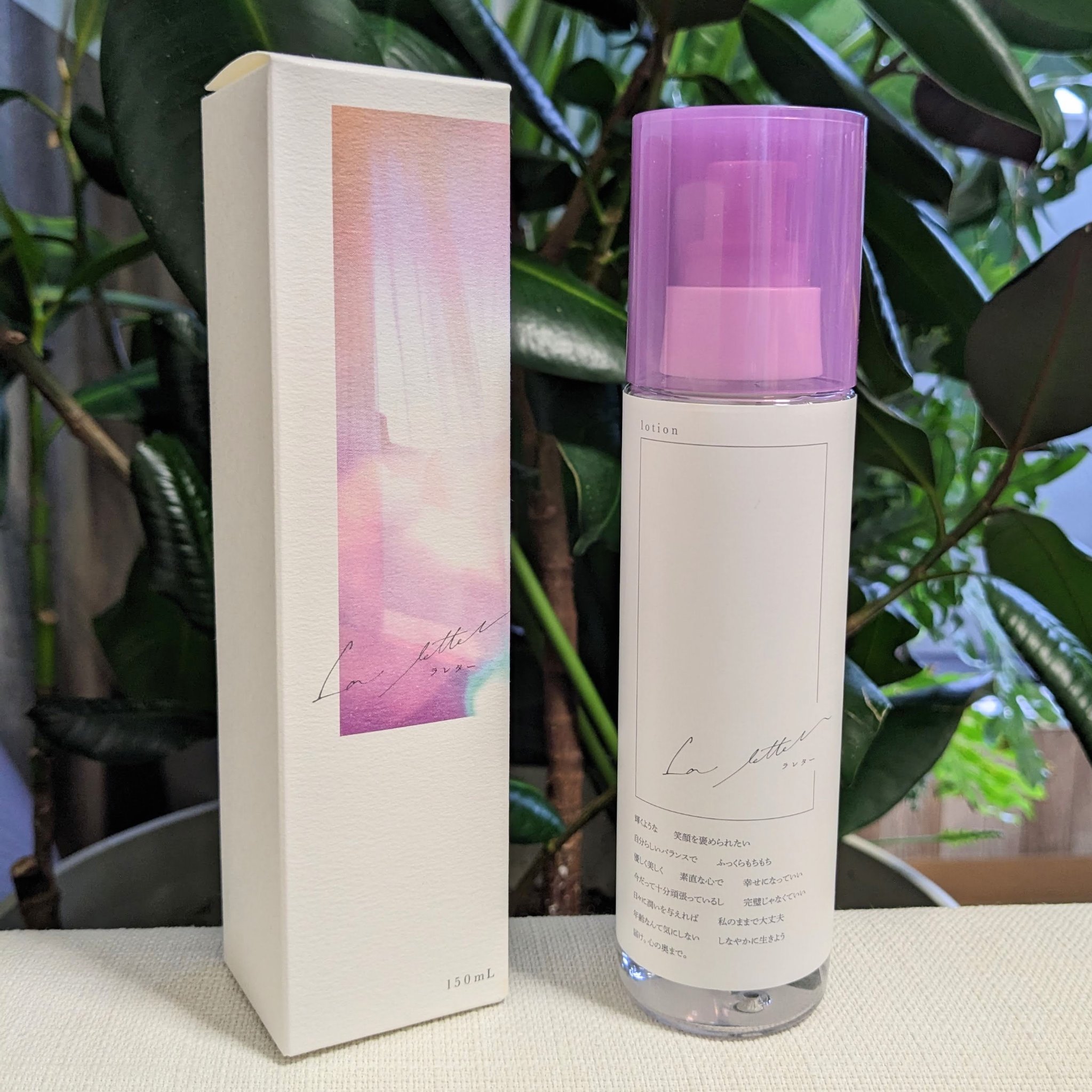 ラレターローション/La letter /化粧水を使ったクチコミ（2枚目）