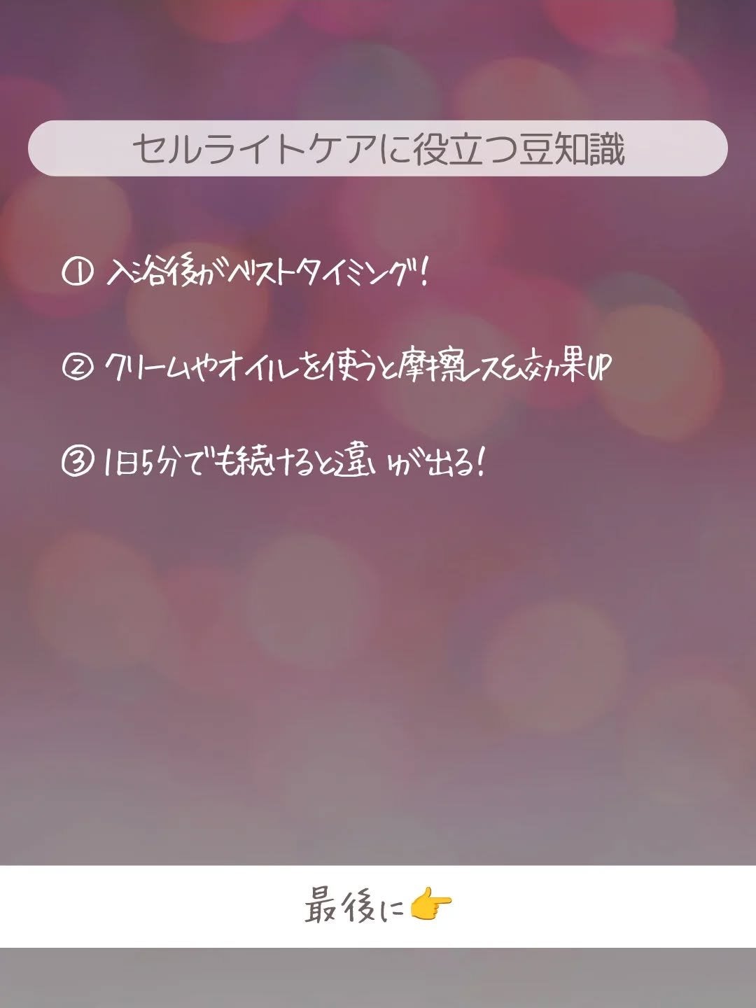 ðãšã ð on LIPS ããããµãŒãžã£ãŠèããšãã¡ãã£ãšããŒãã«é«ãæãããã©âŠå®ã¯ãã..ãïŒ5æç®ïŒ