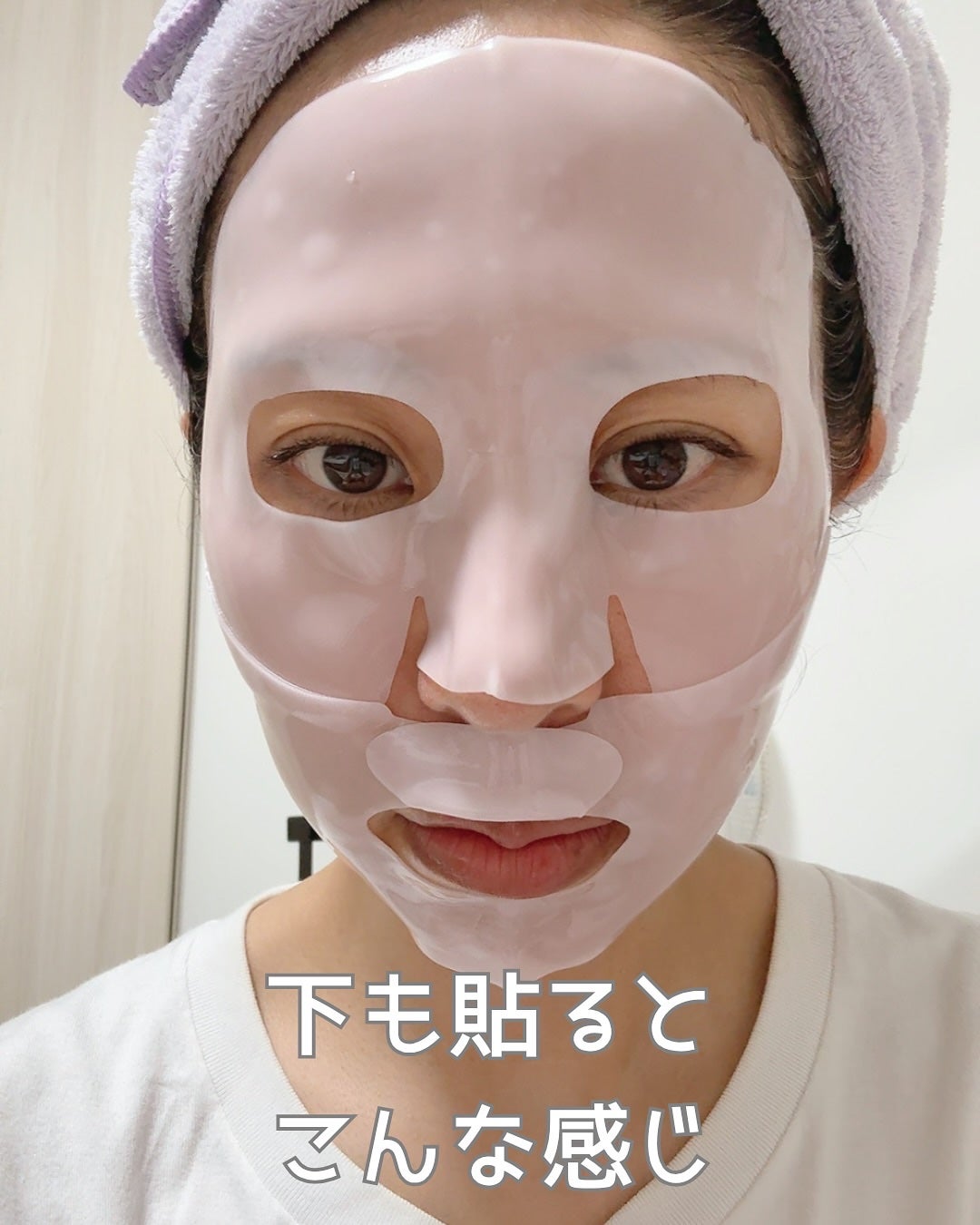 ハイパーコラーゲンマスク/MEDIHEAL/シートマスク・パックを使ったクチコミ(5枚目)