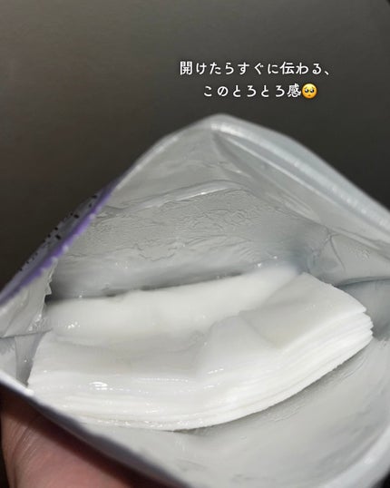 matsukiyo ポリュバリア フェイシャルマスク BRIGHTENING/matsukiyo/シートマスク・パックを使ったクチコミ(3枚目)