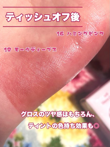 ジューシーデューイグロウティント/dasique/リップティントを使ったクチコミ(5枚目)