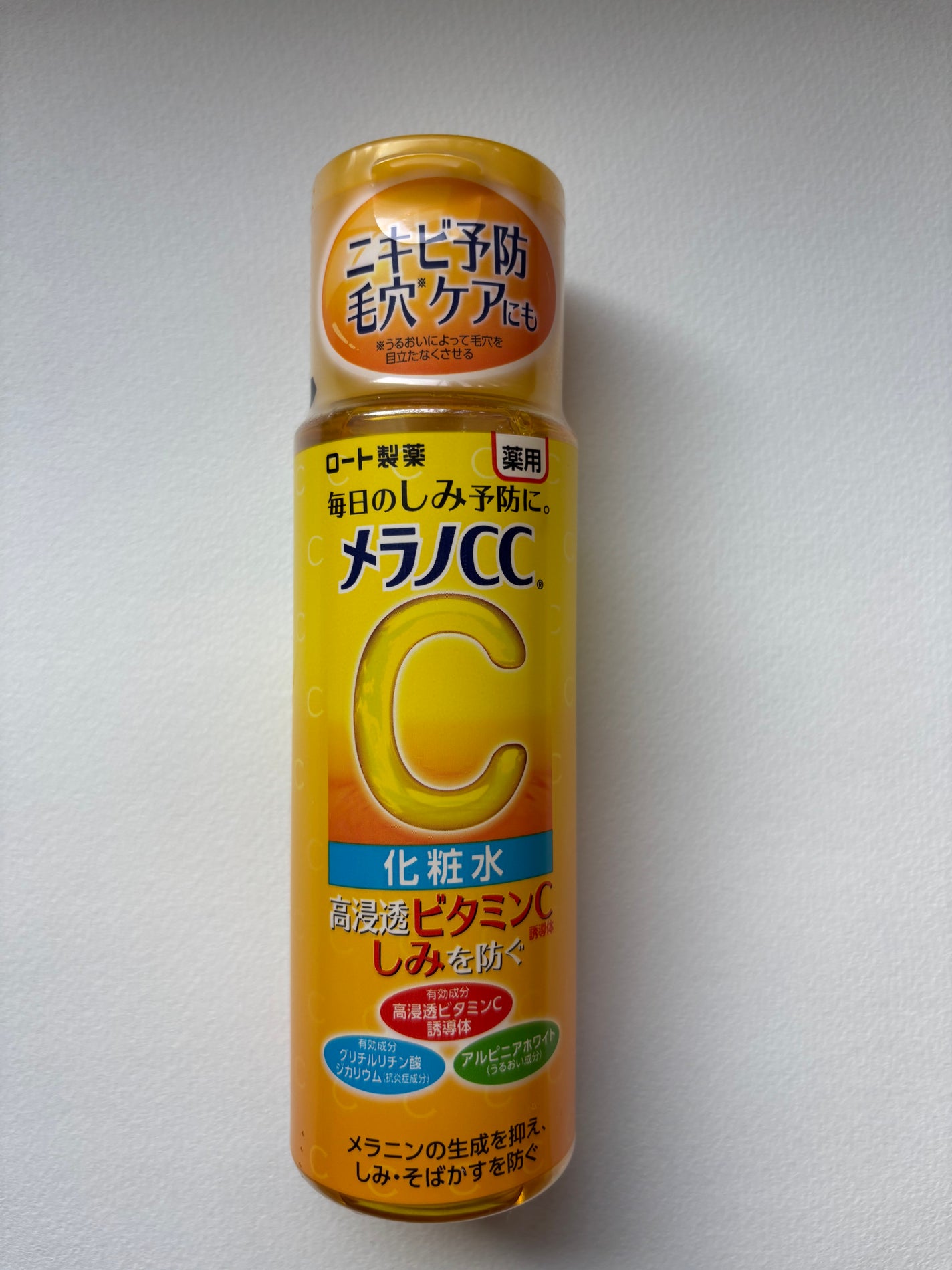 薬用しみ対策 美白化粧水/メラノCC/化粧水を使ったクチコミ(1枚目)
