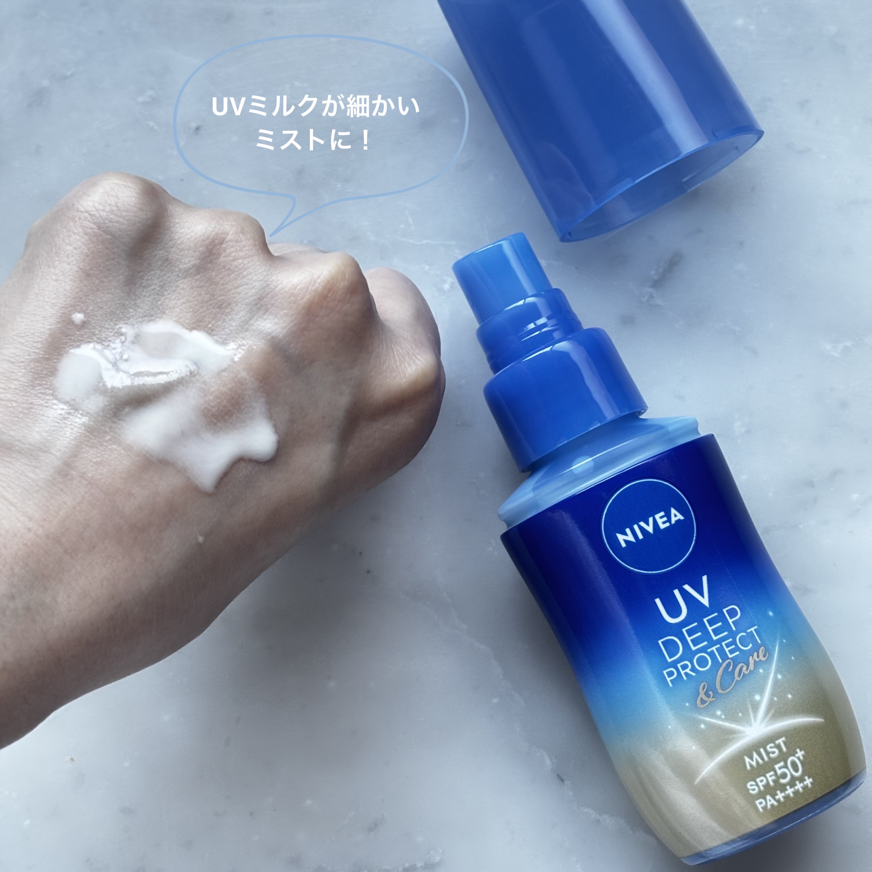 ニベアUV ディープ プロテクト＆ケア ジェル/ニベア/日焼け止めジェルを使ったクチコミ（3枚目）