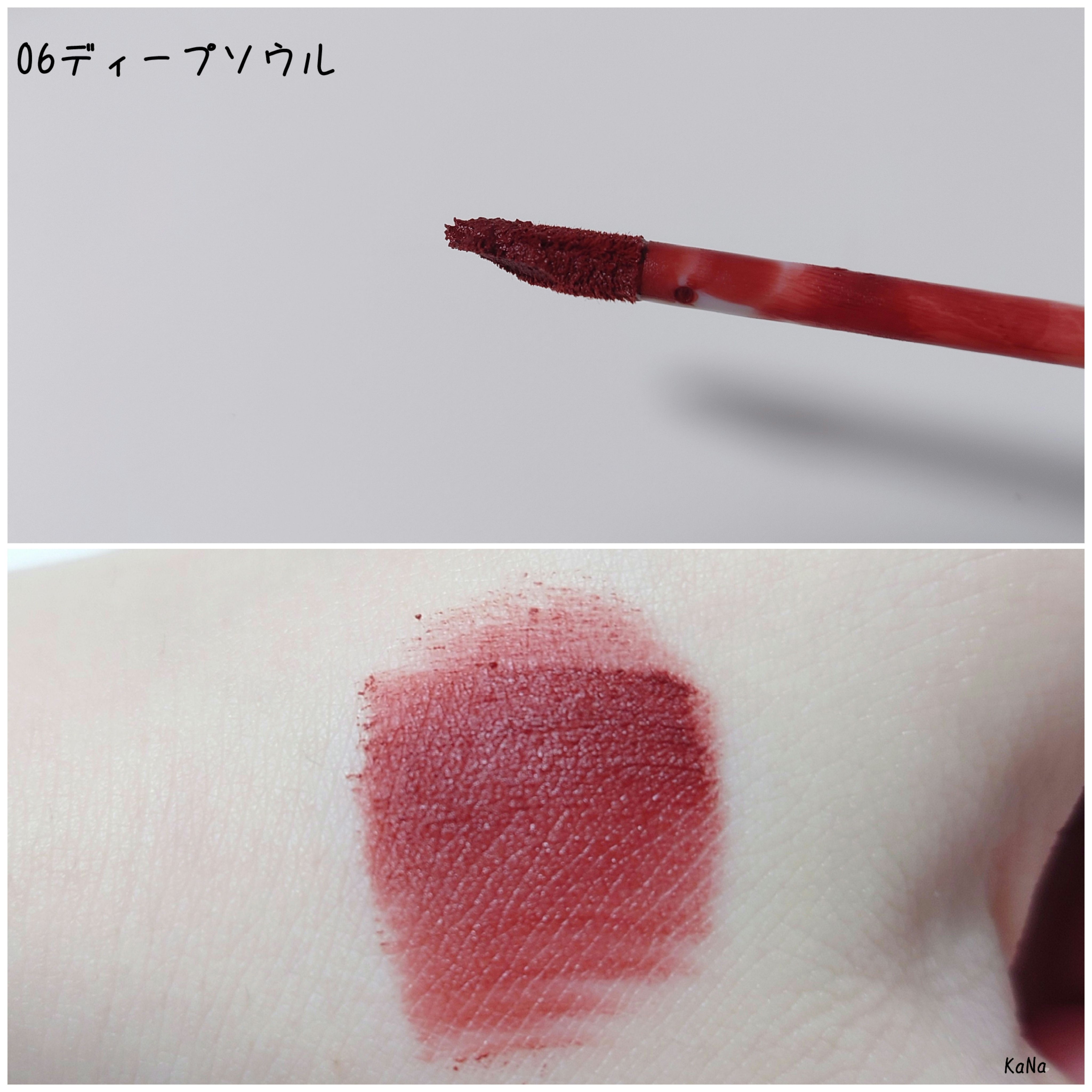 ゼロベルベットティント/rom&nd/リップティントを使ったクチコミ（2枚目）