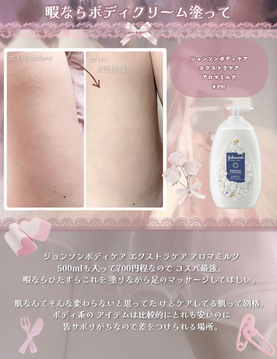 プリティー フェイスL 3本入/貝印/シェーバーを使ったクチコミ（3枚目）