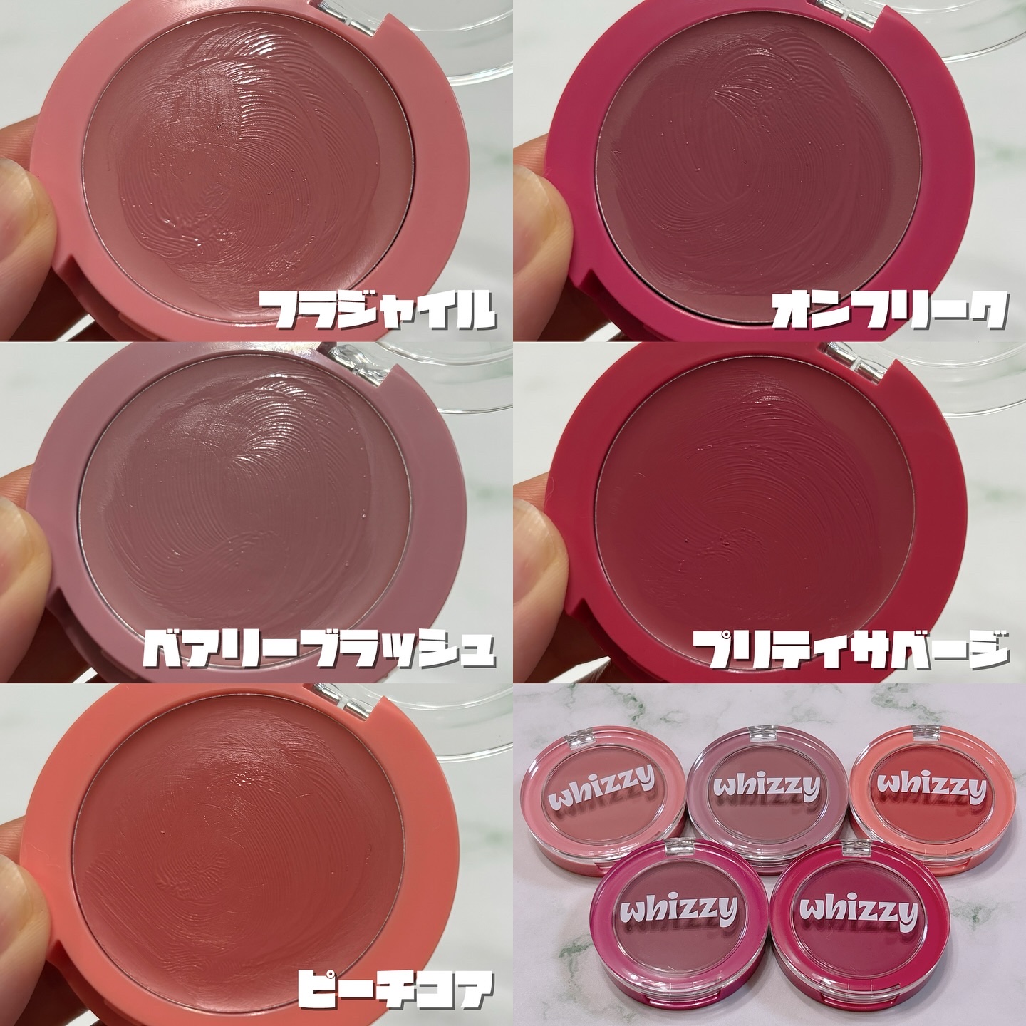 SLICK MOVE LIP&CHEEK/WHIZZY/ジェル・クリームチークを使ったクチコミ（3枚目）