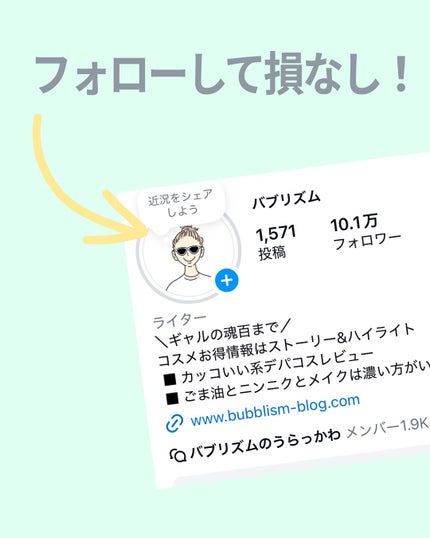 ローズマリー スカルプ スクラブ/AROMATICA/ヘッドスクラブを使ったクチコミ(9枚目)