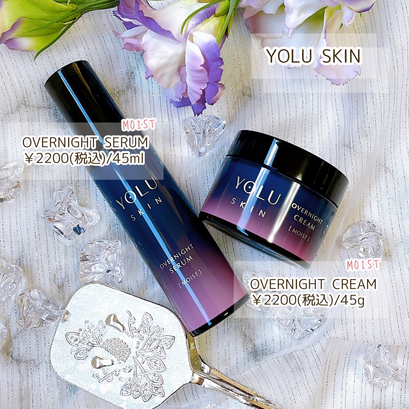 ヨル スキン オーバーナイトセラム モイスト/YOLU/美容液を使ったクチコミ(2枚目)