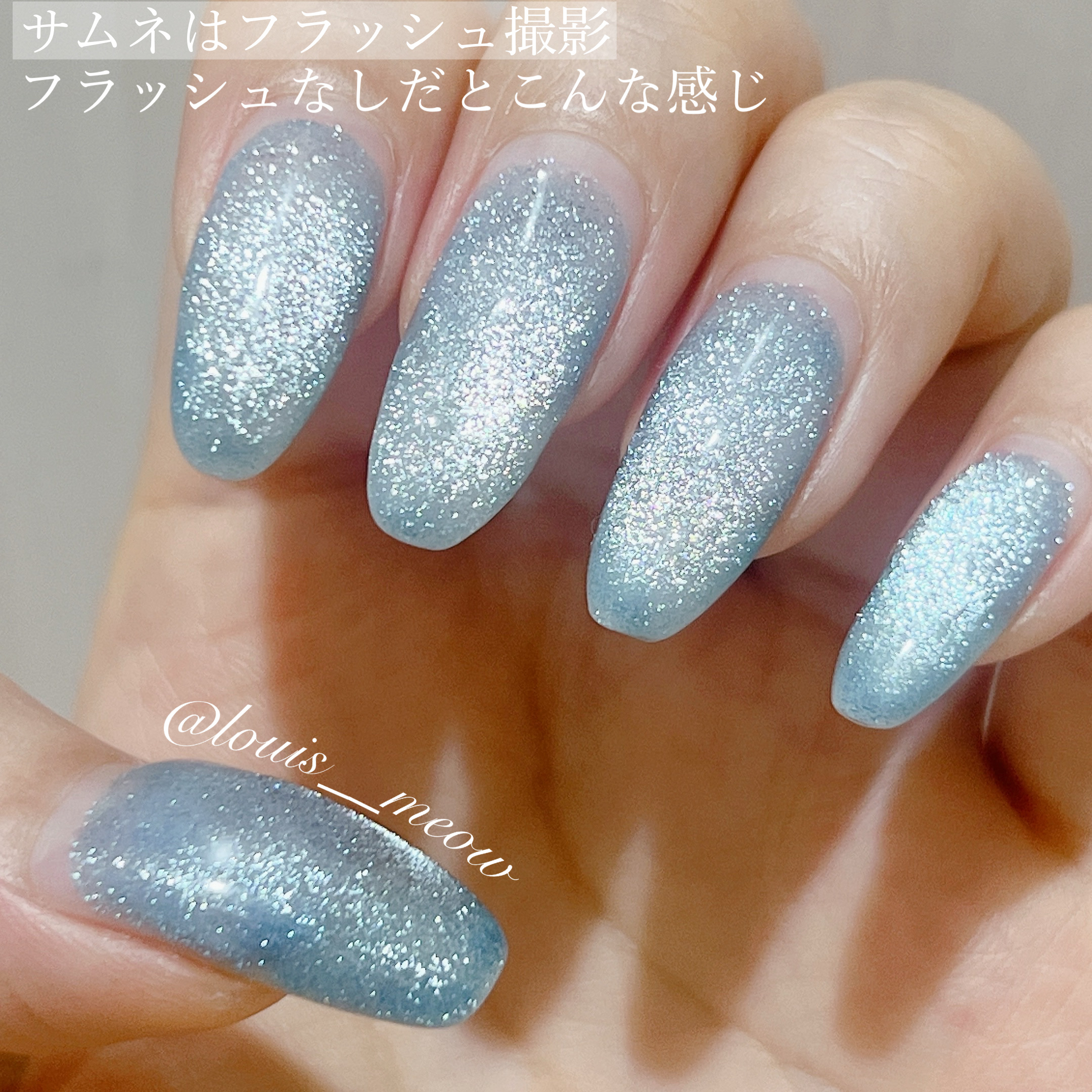 ジェルネイル（ライト対応）/セリア/ジェルネイルを使ったクチコミ（2枚目）