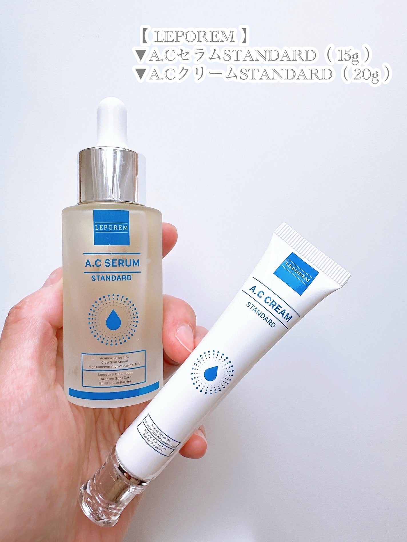 ACクリーム/LEPOREM/フェイスクリームを使ったクチコミ(6枚目)