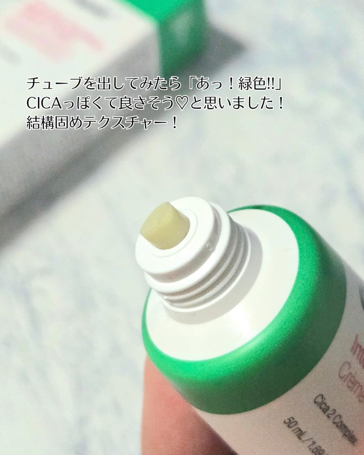 を使ったクチコミ（3枚目）