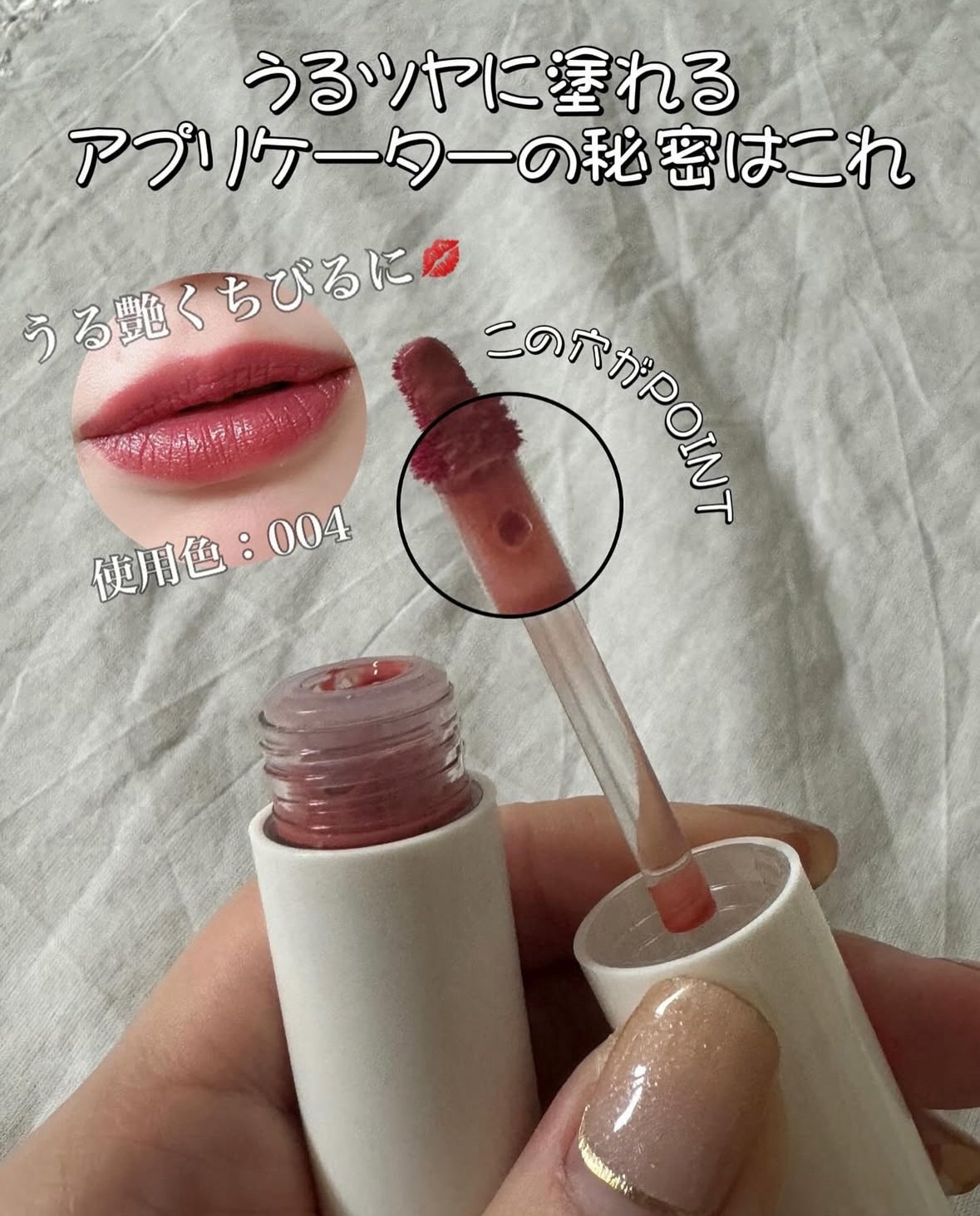 アップトゥーミー　ハグマイリップ　カラーロックプランパー/up2me/リッププランパーを使ったクチコミ（3枚目）