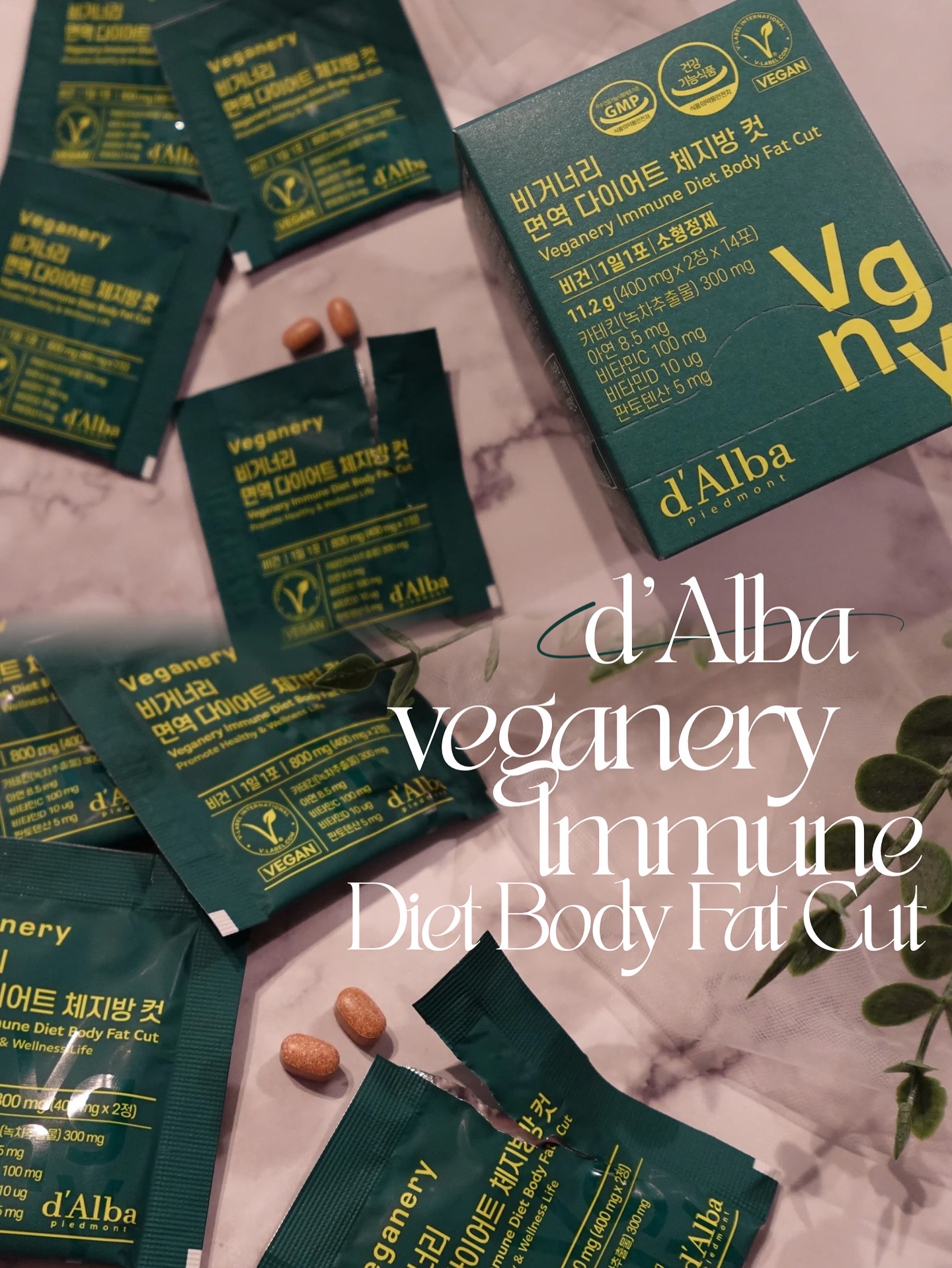 ヴィーガナリー免疫ダイエット 体脂肪カット (シャインマスカット味)/ダルバ/美容サプリメントを使ったクチコミ（1枚目）