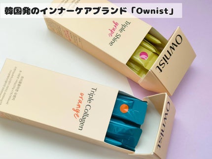 トリプルコラーゲン オレンジ/Ownist/美容サプリメントを使ったクチコミ(1枚目)