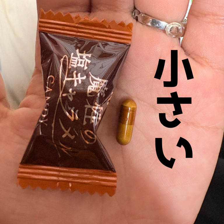 DHC 亜鉛/DHC/健康サプリメントを使ったクチコミ（2枚目）