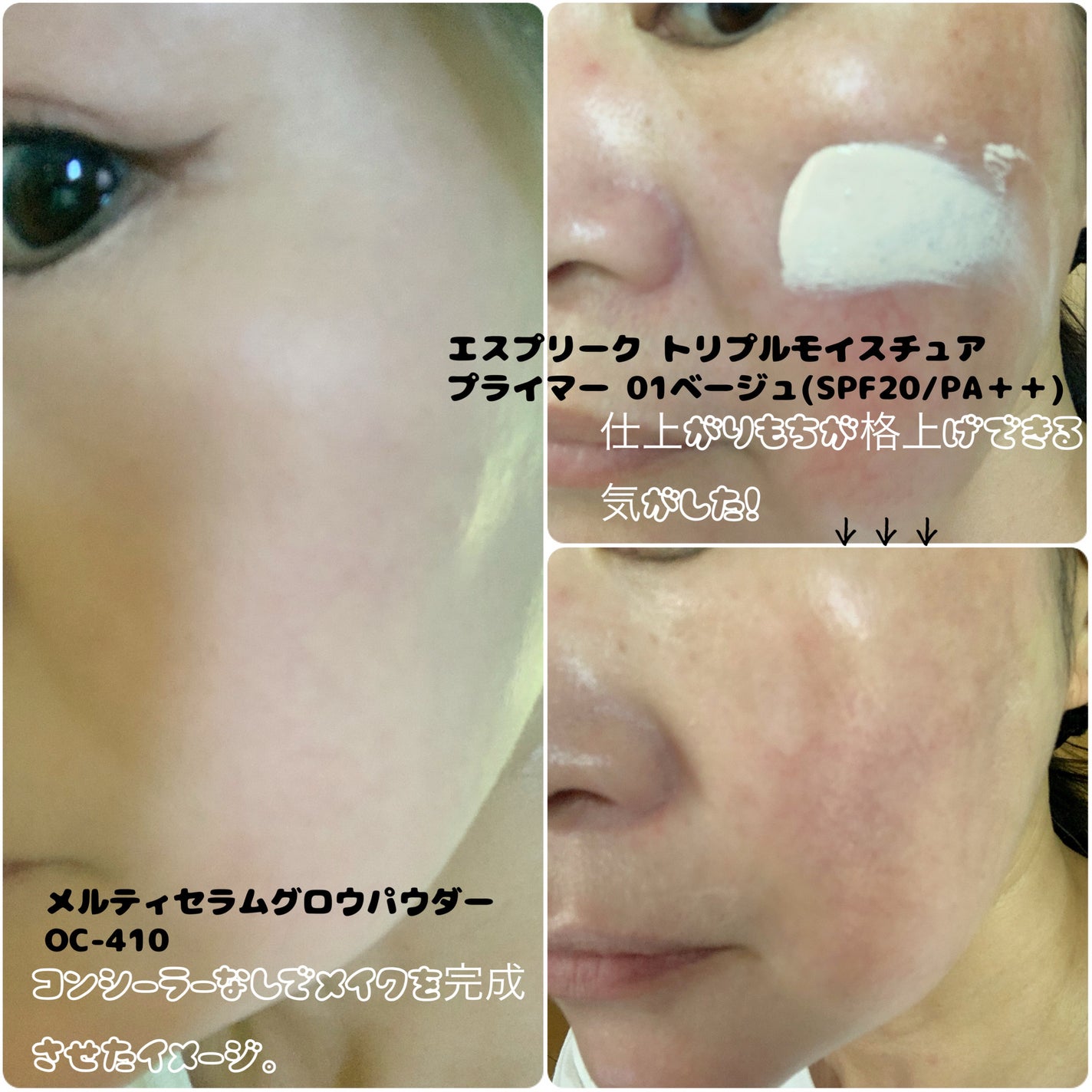 シンクロフィット パクト EX/ESPRIQUE/パウダーファンデーションを使ったクチコミ(3枚目)