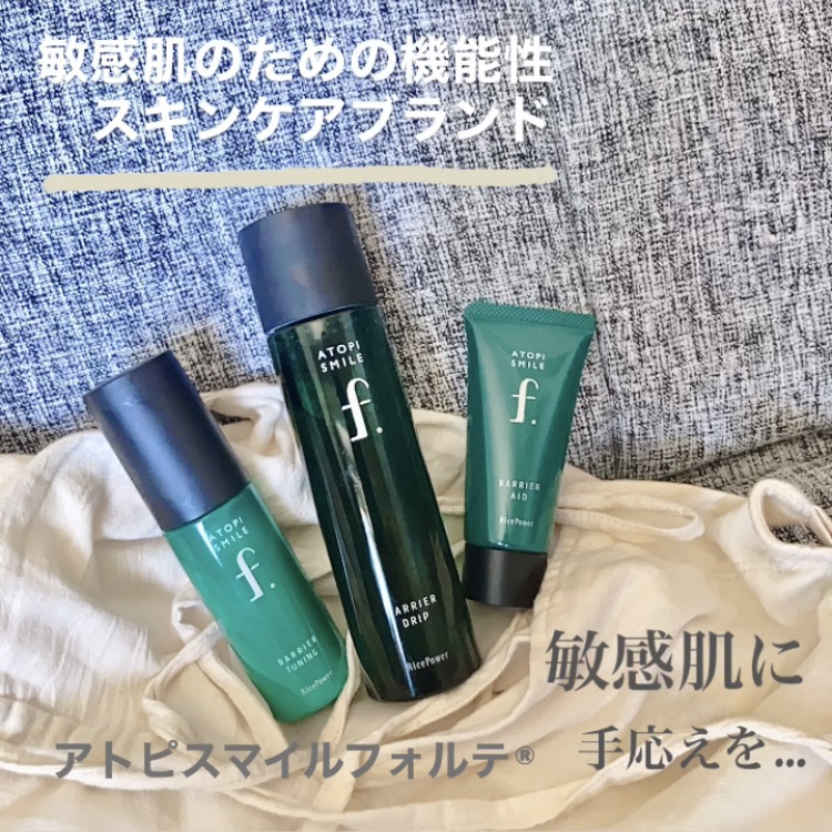 バリアエイドクリーム/ATOPI SMILE f./フェイスクリームを使ったクチコミ（1枚目）