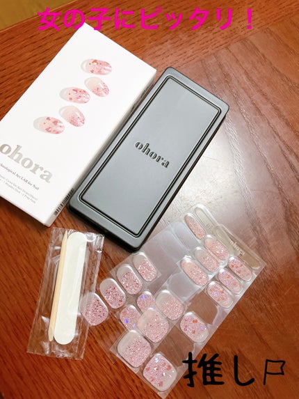 セミキュアジェルネイル(ハンド)/ohora/ネイルシールを使ったクチコミ(4枚目)