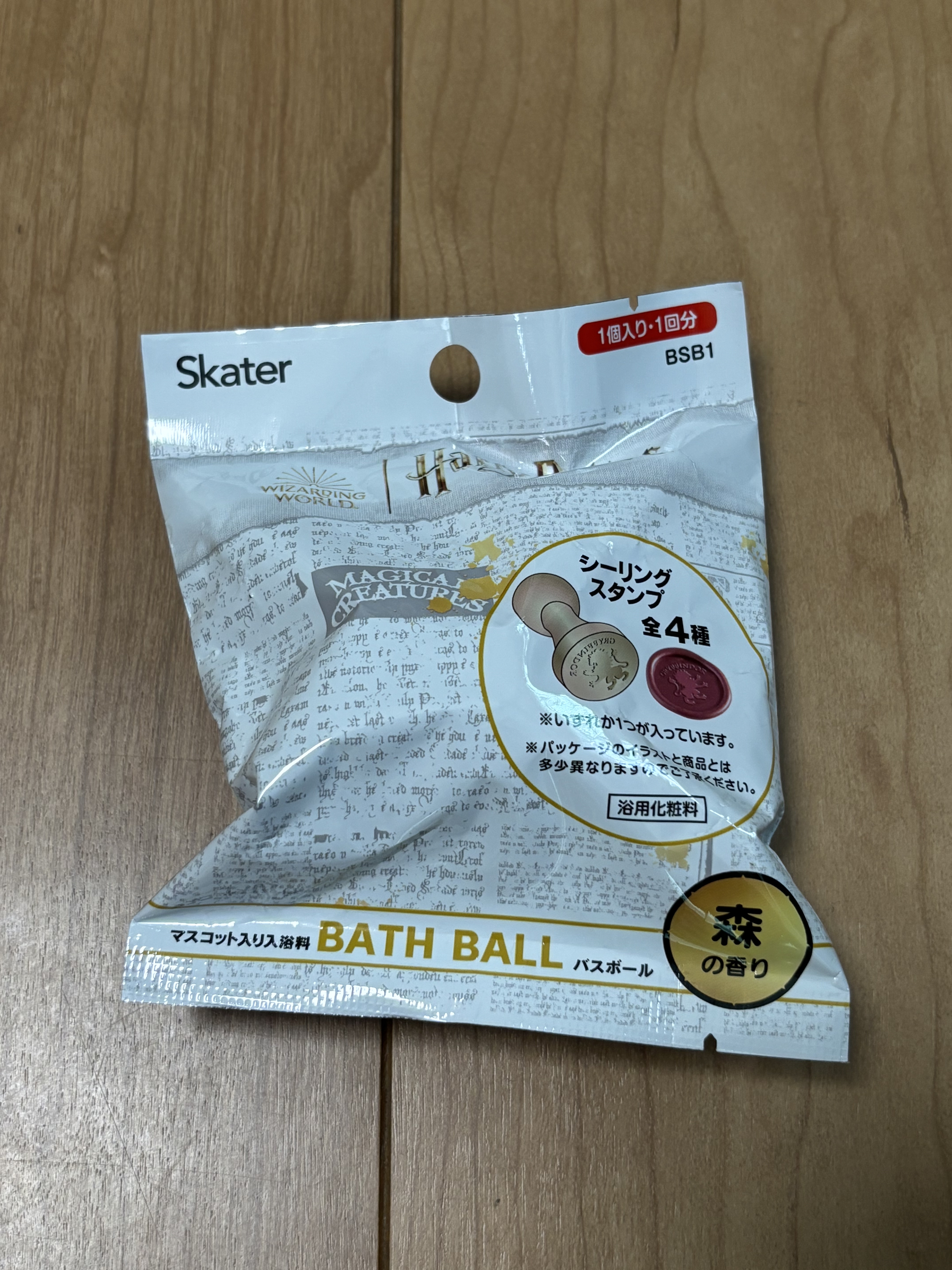マスコット入りバスボール ハリーポッター/スケーター/保湿系入浴剤を使ったクチコミ（1枚目）