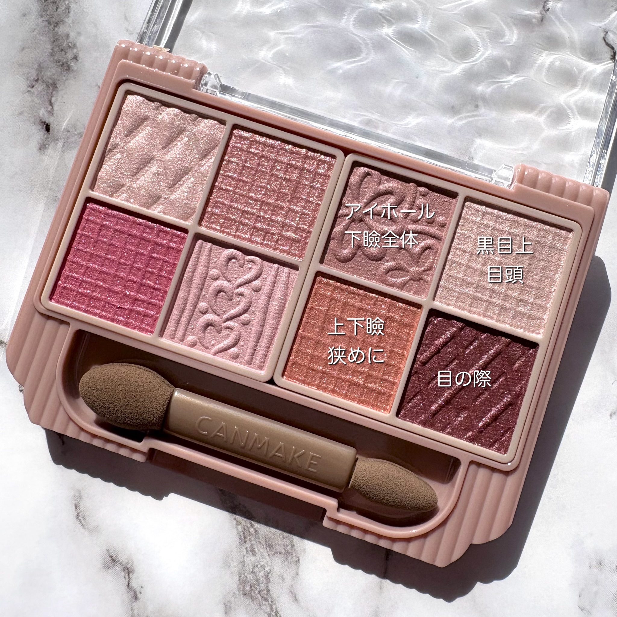 プティパレットアイズ/キャンメイク/パウダーアイシャドウを使ったクチコミ（2枚目）