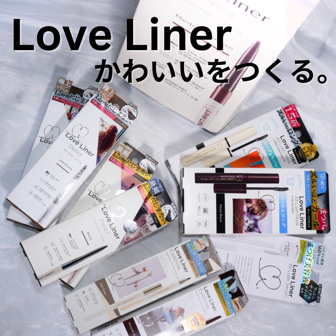 ラブ・ライナー クリームフィットペンシルR＜アイライナー＞ アッシュブラウン/ラブ・ライナー/ペンシルアイライナーを使ったクチコミ（2枚目）