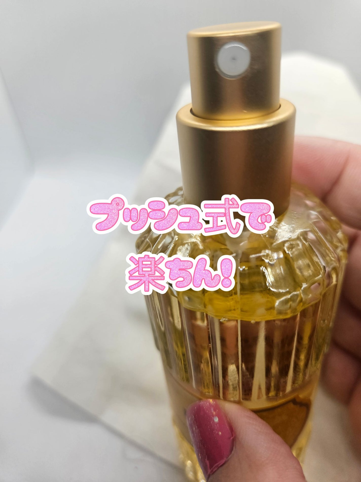 ビューティーオイル/SABON/ボディオイルを使ったクチコミ(2枚目)