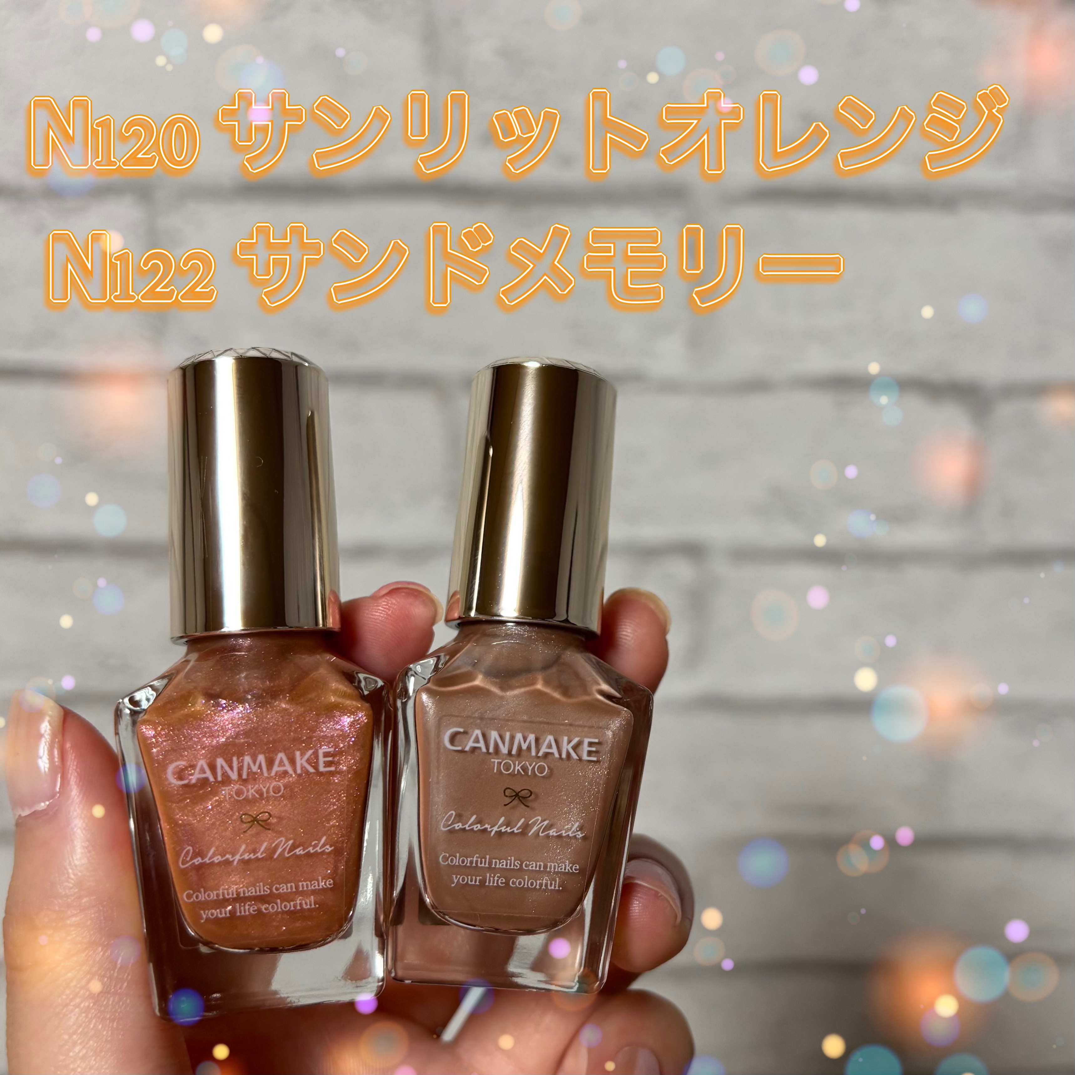 カラフルネイルズ/キャンメイク/マニキュアを使ったクチコミ（1枚目）