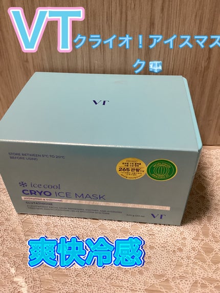 クライオアイス マスク/VT/シートマスク・パックを使ったクチコミ(1枚目)