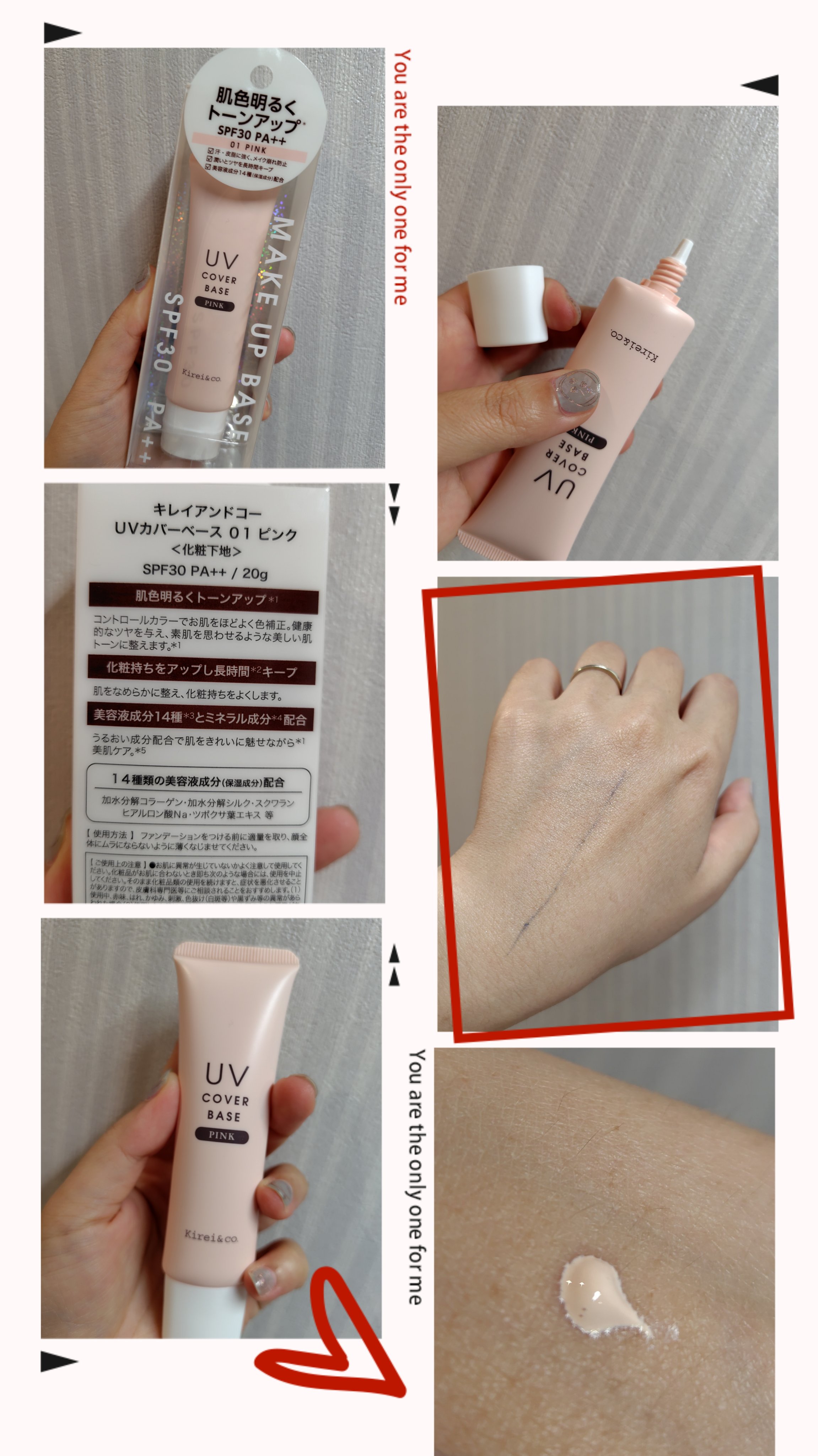 UVカバーベース 01ピンク/Kirei&co./日焼け止めクリームを使ったクチコミ（1枚目）