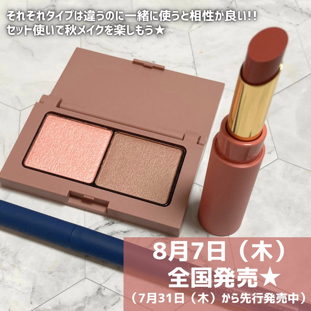 エテュセ リップエディション(ティントルージュ)/ettusais/リップティントを使ったクチコミ(6枚目)