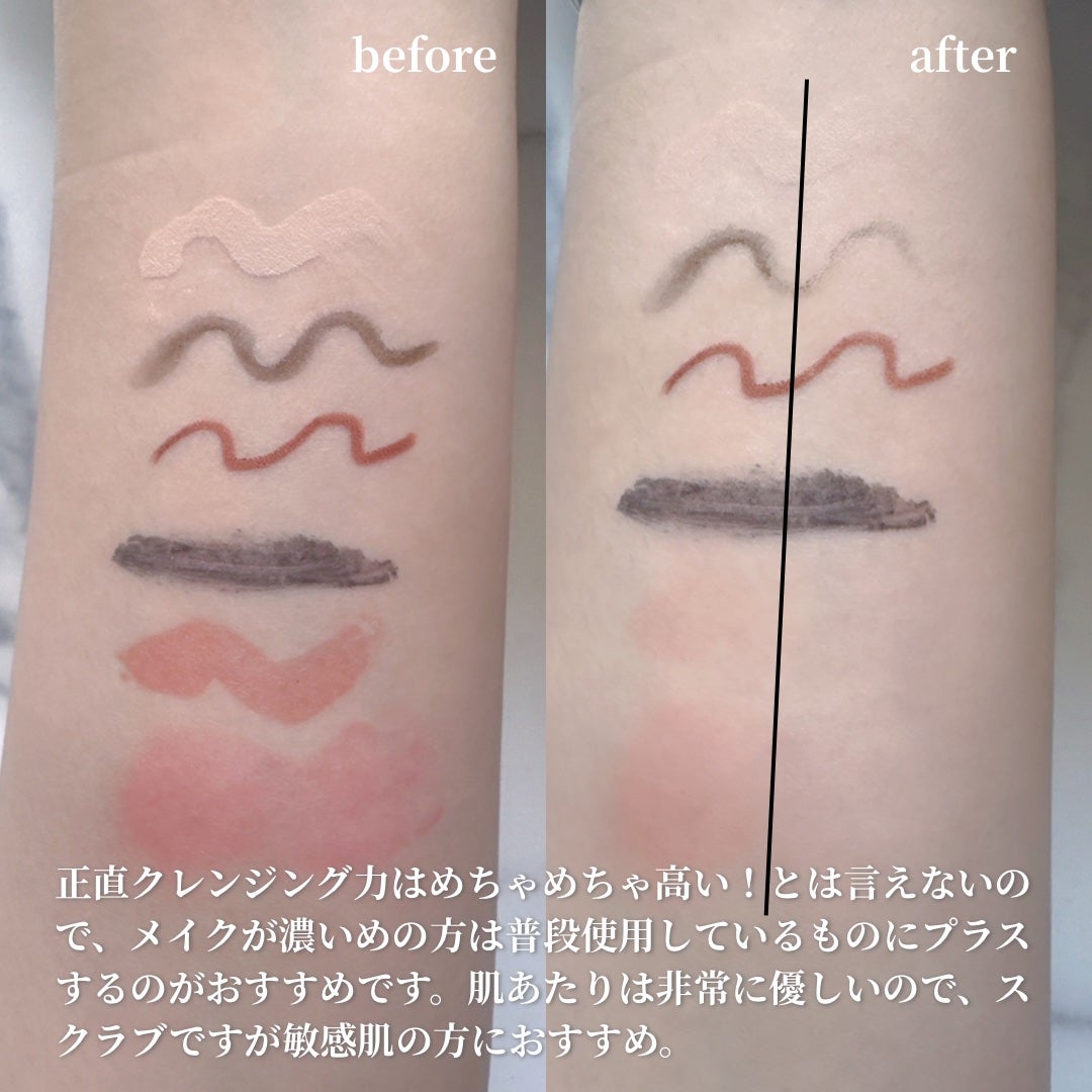 ABC ソルベフェイシャルクレンザー /unleashia/クレンジングジェルを使ったクチコミ(3枚目)