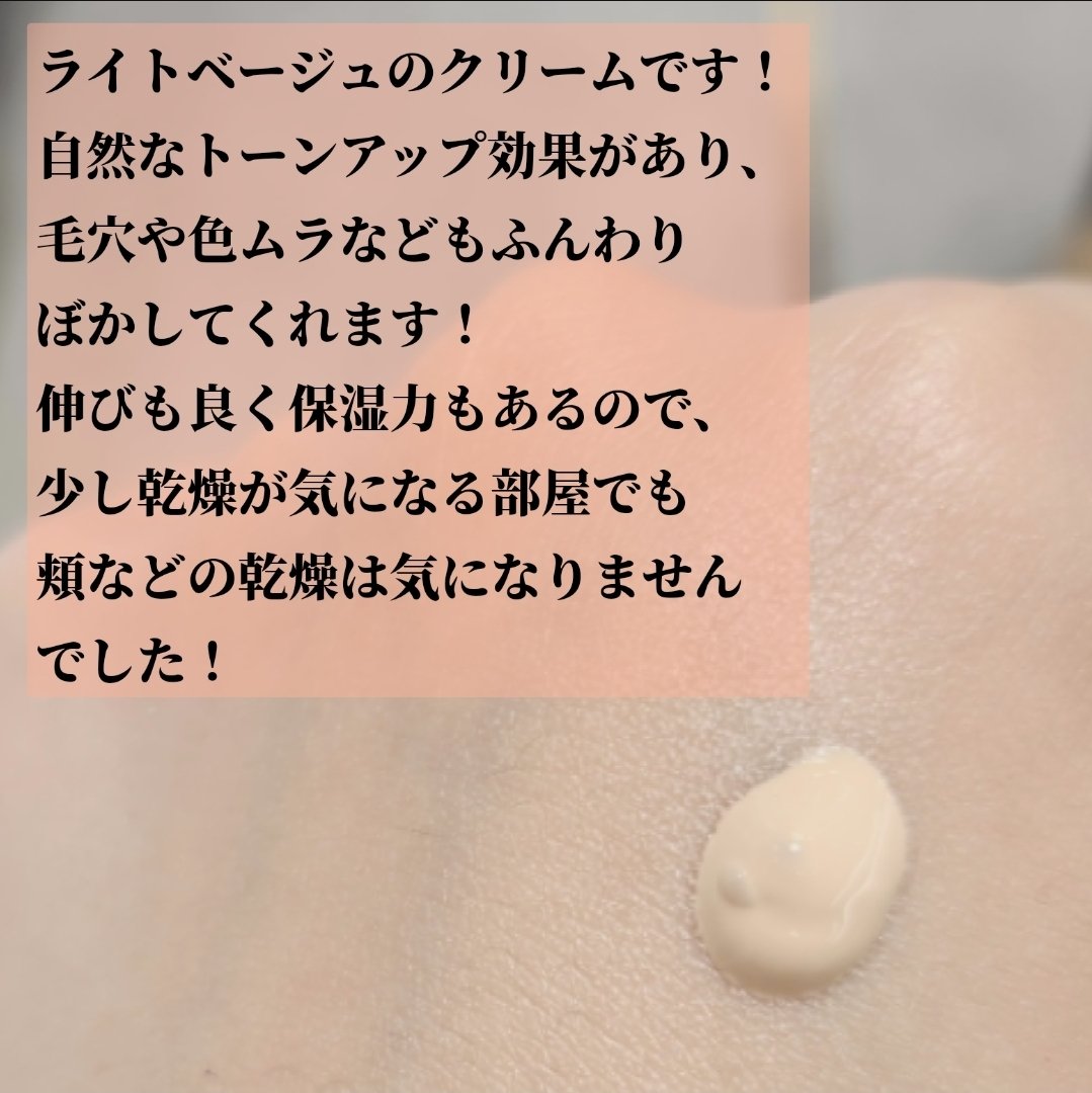 ヴォワールコレクチュールｎ/クレ・ド・ポー ボーテ/化粧下地を使ったクチコミ（2枚目）