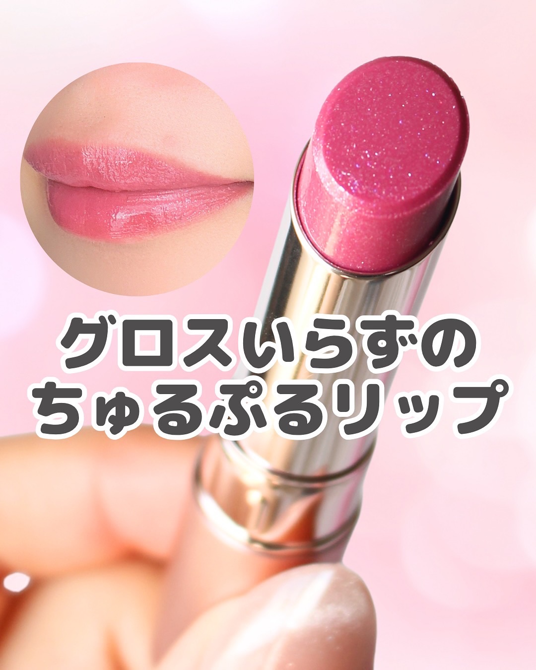 2025年秋新作リップティント】オペラ グロウリップティント｜OPERAの