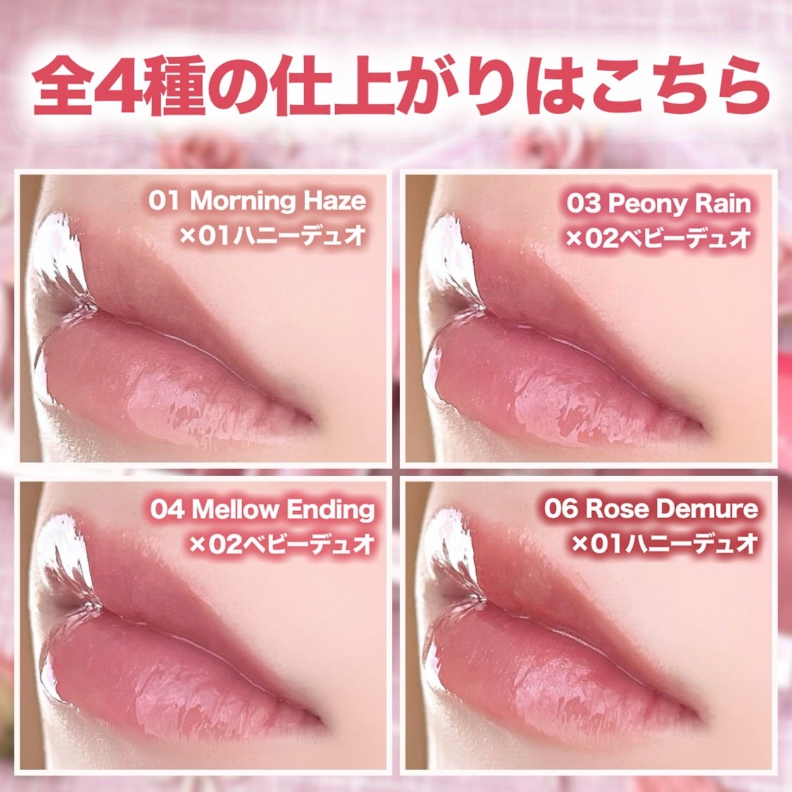 デューステインシアーリップグロス/Milk Touch/リップグロスを使ったクチコミ(5枚目)