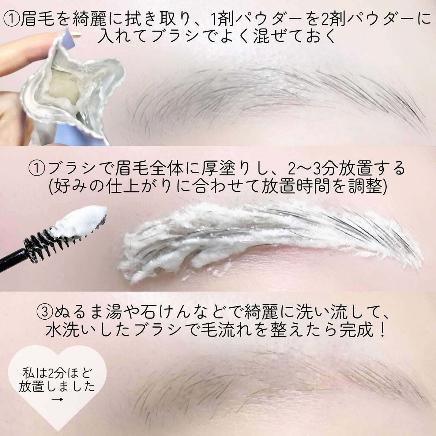 イージーブロウトーンチェンジャー/COSNORI/その他アイブロウを使ったクチコミ(3枚目)