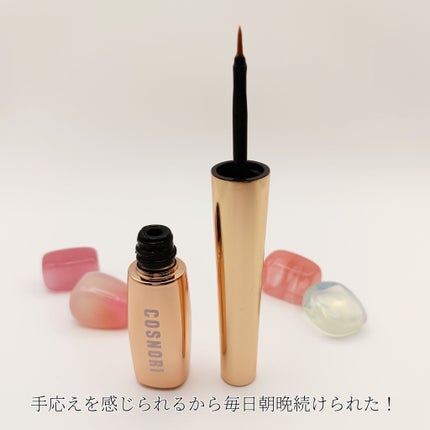 アイラッシュセラム100EX/COSNORI/まつげ美容液を使ったクチコミ(2枚目)