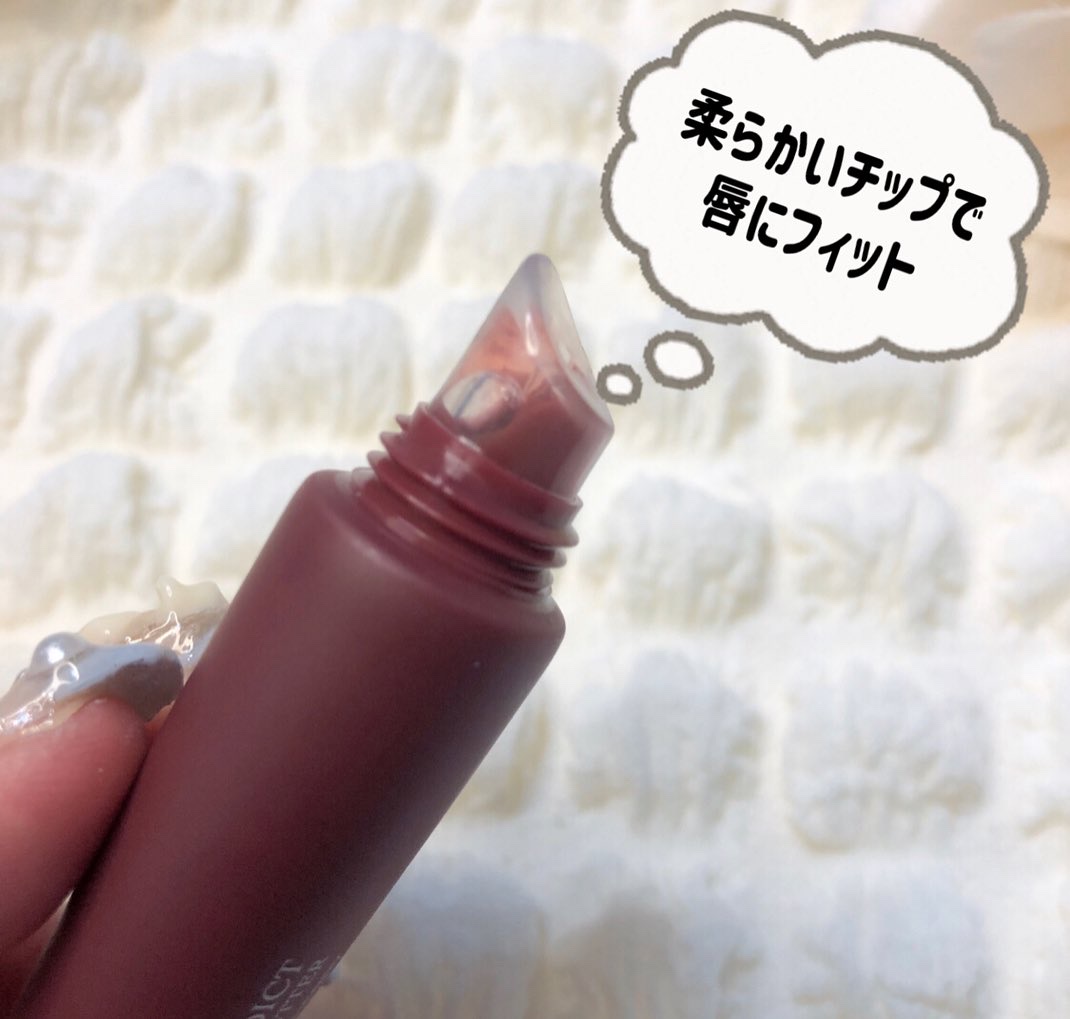 ディオール アディクト リップ グロウ バター/Dior/口紅・グロス・リップライナー・リップケアを使ったクチコミ（2枚目）