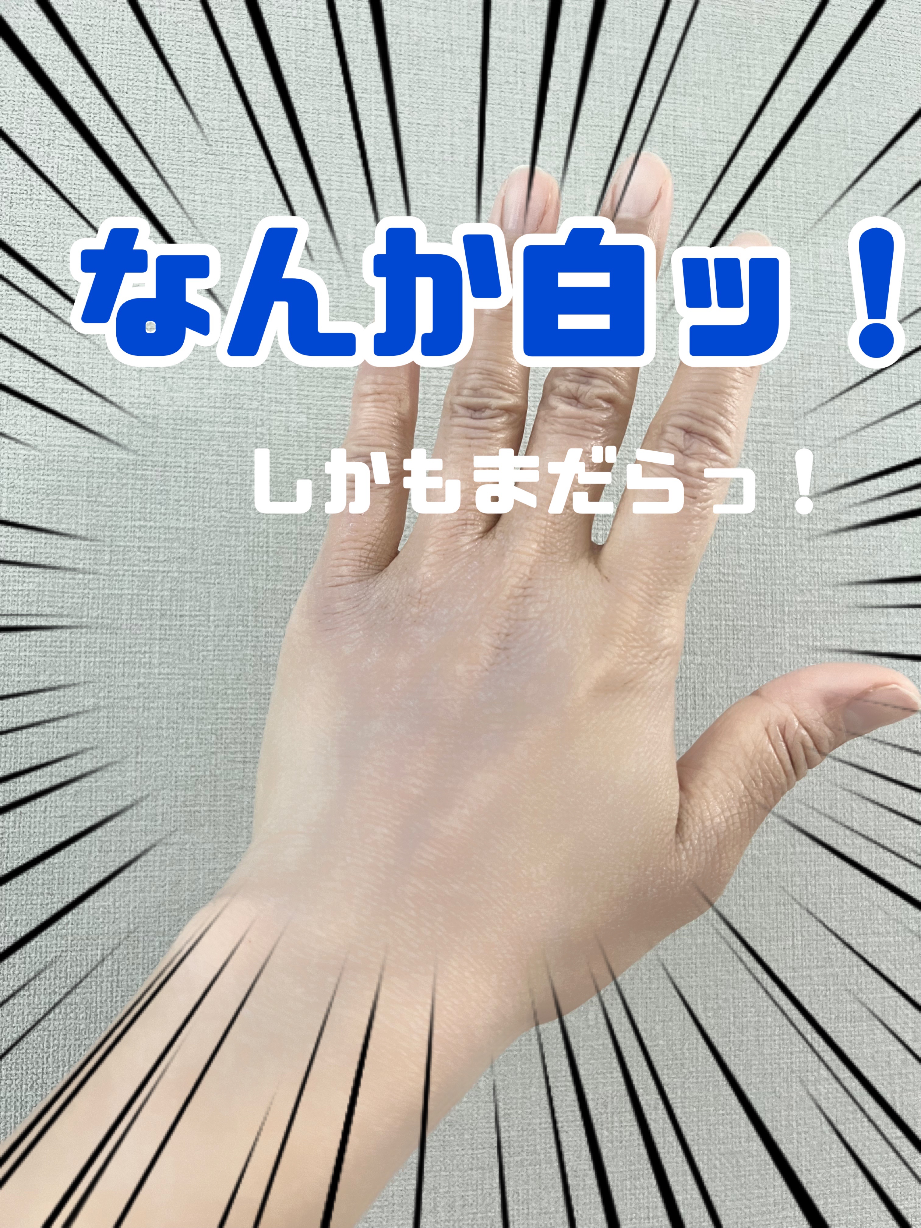 潤浸保湿 UVローション/キュレル/日焼け止めローションを使ったクチコミ（3枚目）
