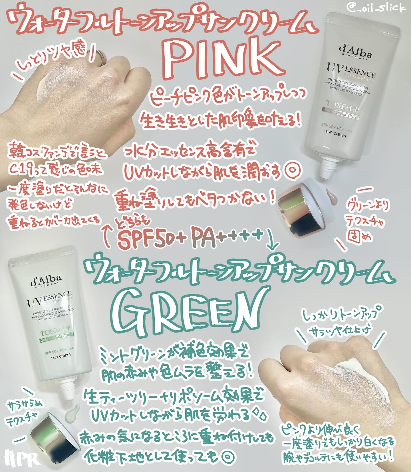 ダルバ ウォータフル エッセンス サンクリーム/ダルバ/日焼け止めクリームを使ったクチコミ（2枚目）