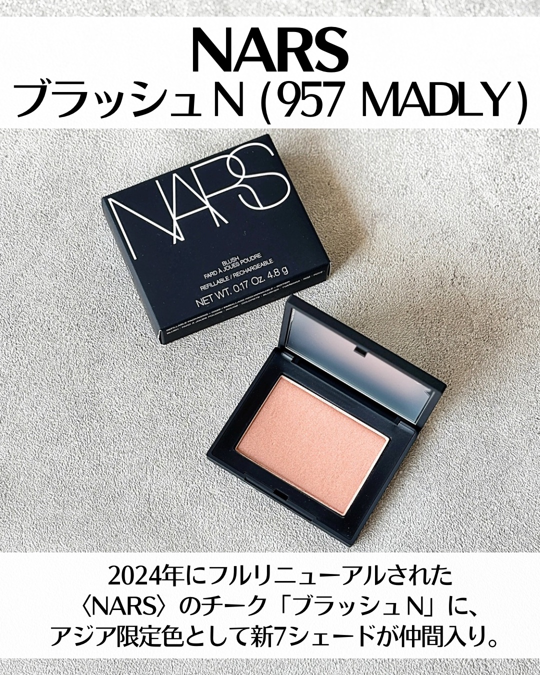 ブラッシュ N/NARS/パウダーチークを使ったクチコミ（2枚目）