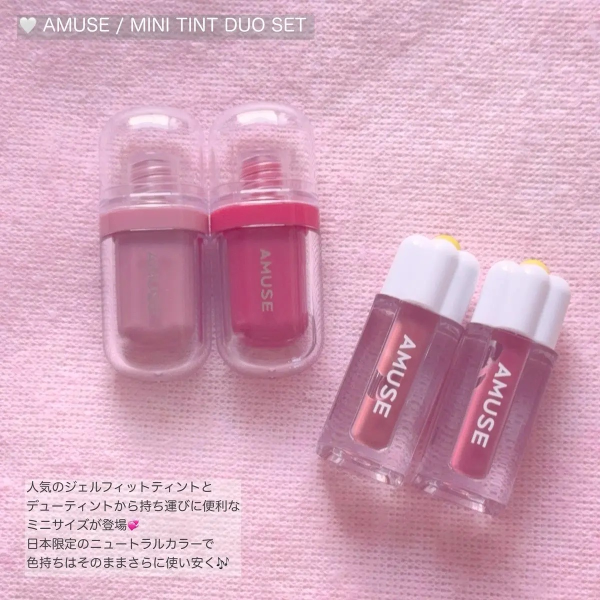 デューティント/AMUSE/リップティントを使ったクチコミ（1枚目）