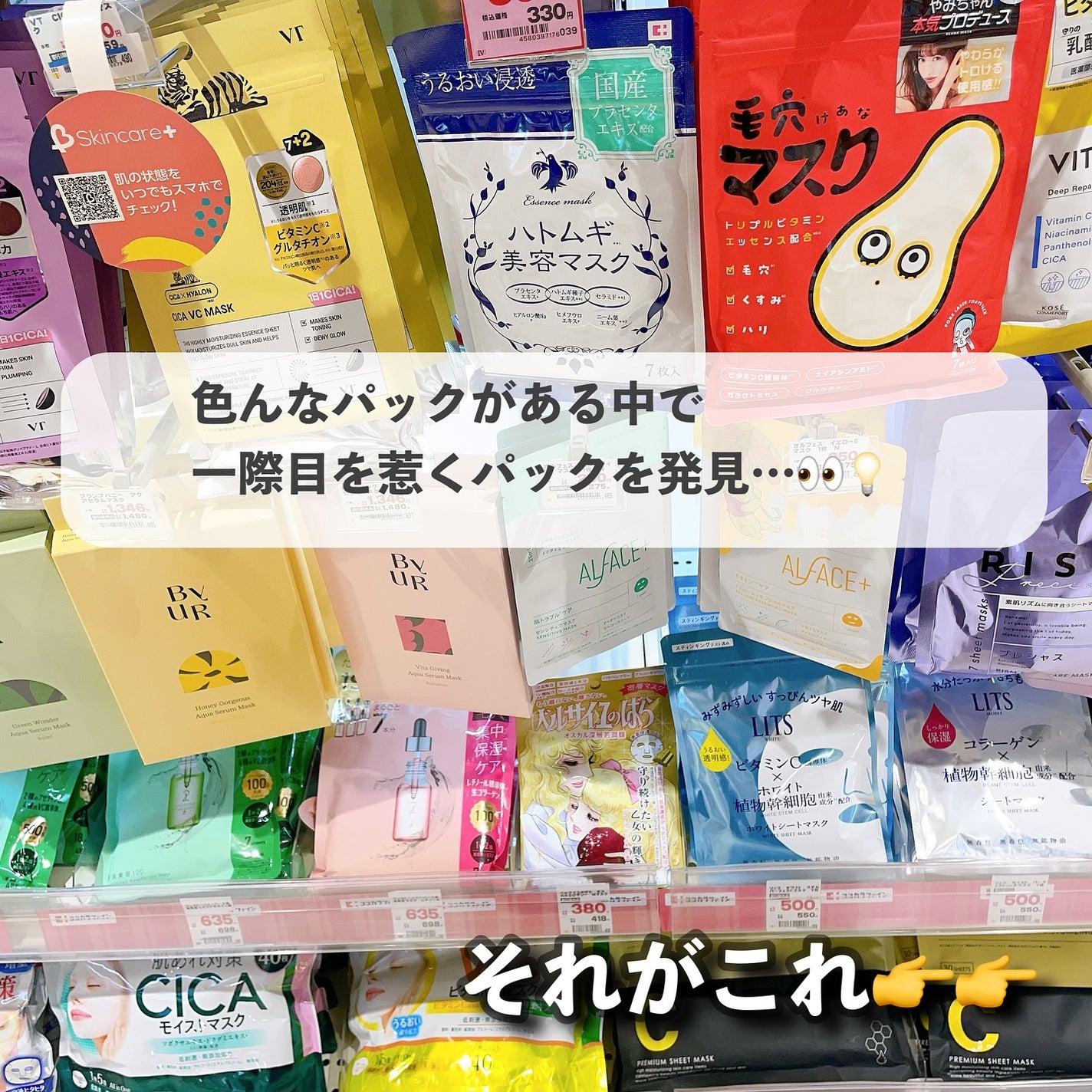 ベルサイユのばら オスカル&ロザリー・ラ・モリエール 密着マスク/クレアボーテ/シートマスク・パックを使ったクチコミ(8枚目)