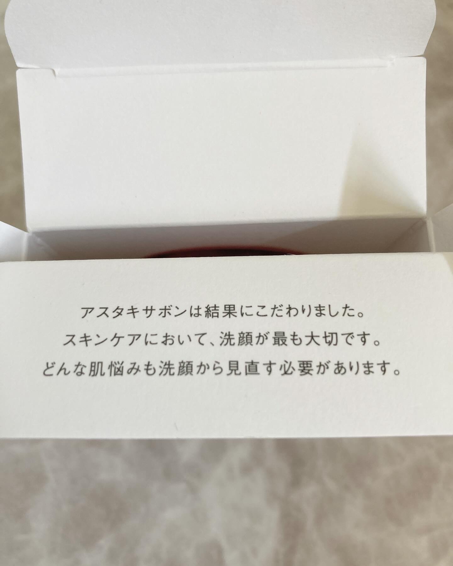 ASTAX SAVON/BELA VELA/洗顔石鹸を使ったクチコミ（3枚目）