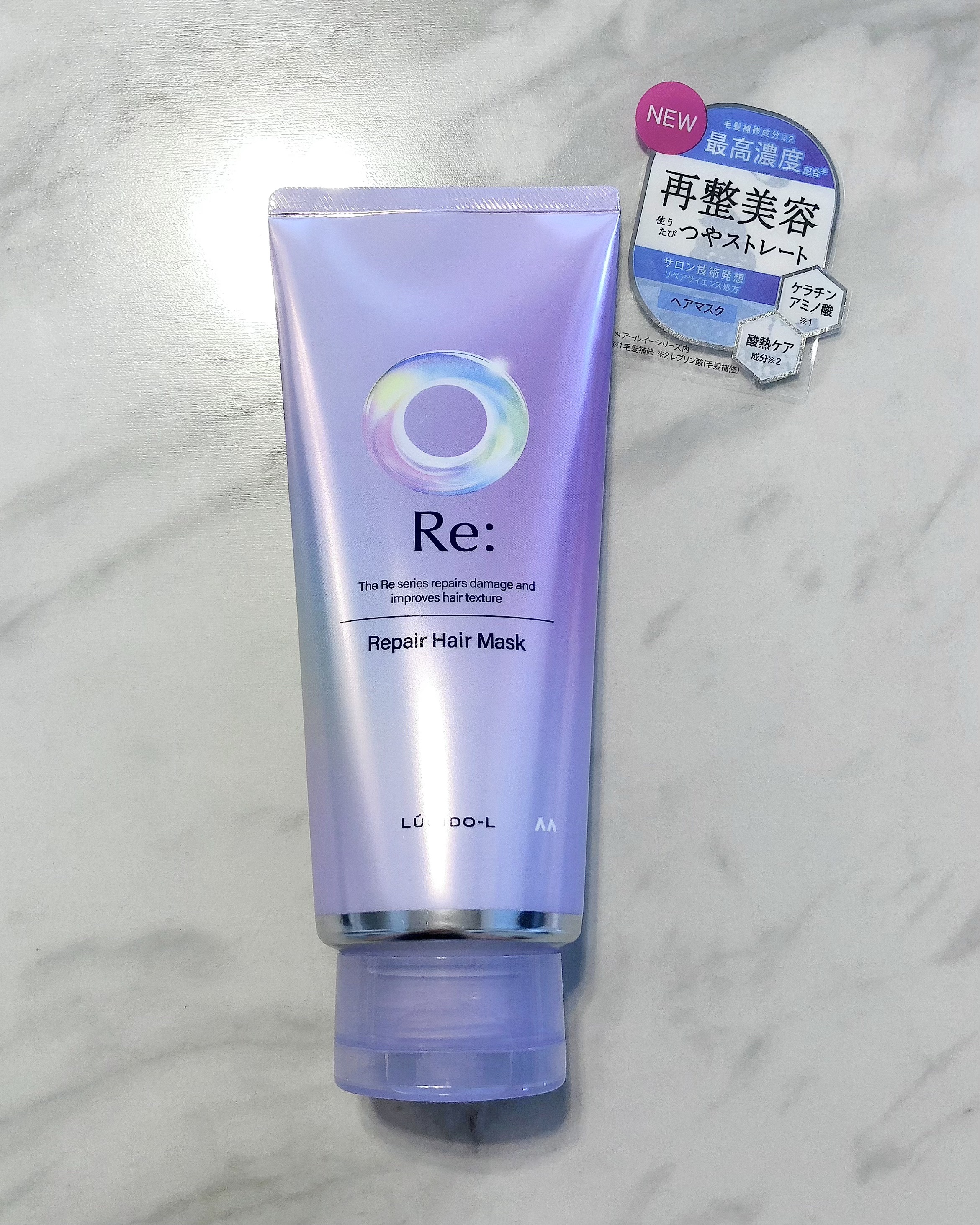 #質感再整ヘアマスク/ルシードエル/ヘアマスク・ヘアパックを使ったクチコミ（1枚目）